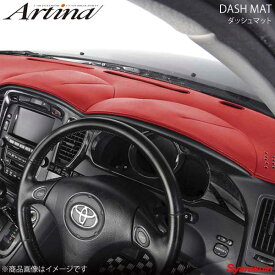 Artina アルティナ ダッシュマット レッド タント L375/L385 H19.12〜 エアバッグ無