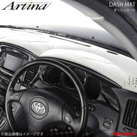 Artina アルティナ ダッシュマット ホワイト ノア/ヴォクシー AZR60系 H13.11〜 エアバッグ無