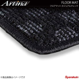 Artina アルティナ フロアマット カジュアルチェック グレー/ブラック R2 RC1/RC2 H15.12〜