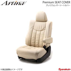 Artina AeBi v~AU[V[gJo[ 2034 AC{[ At@[h AGH30W/AGH35W