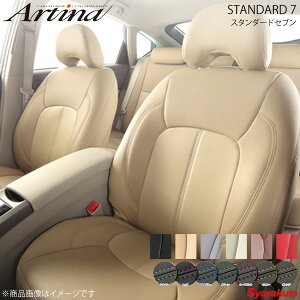 Artina AeBi X^_[hZuV[gJo[(vXeb`J[w) 9336 x[W Xy[VAMA MK53S