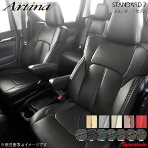 Artina AeBi X^_[hZuV[gJo[(vXeb`J[w) 6602 ubN GNXgC T32/NT32