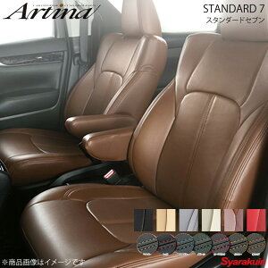 Artina AeBi X^_[hZuV[gJo[(vXeb`J[w) 2346 uE GXN@CA ZRR80G/ZRR85G