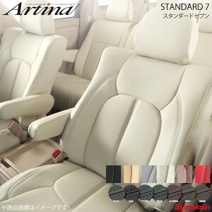 Artina AeBi X^_[hZuV[gJo[(vXeb`J[w) 7104 AC{[ CvbTX|[c GT6/GT7
