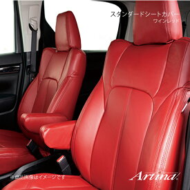 Artina アルティナ スタンダードシートカバー 5501 ワインレッド CX-3 DK5FW/DK5AW/DKEFW/DKEAW