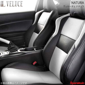 VELUCE F[`F NATURA i` V[gJo[ 2086 ubNzCgc[gU[×zCgXeb` wʃJ[{n BRZ ZC6