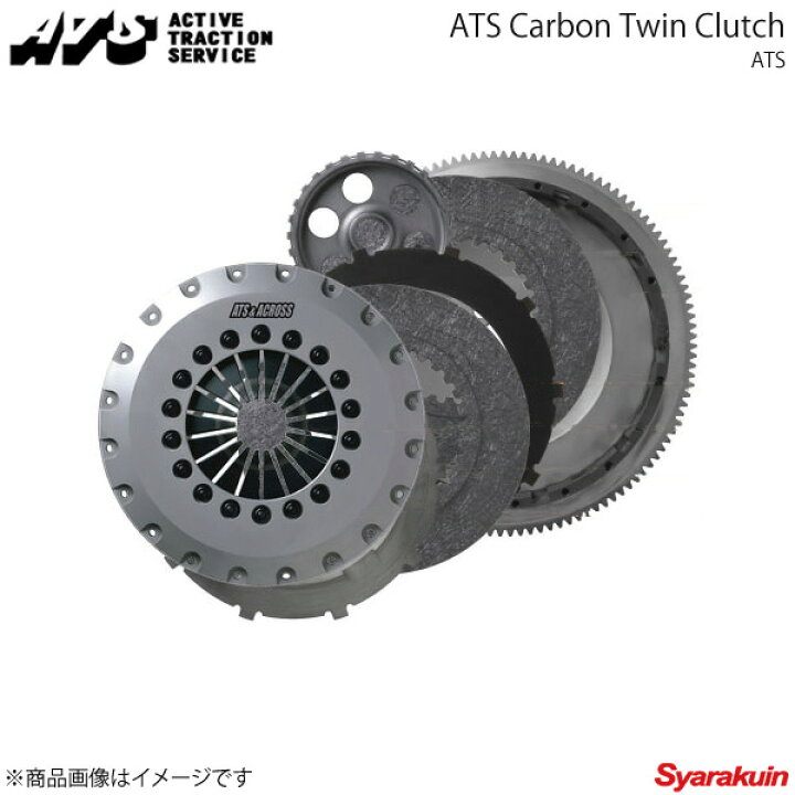 楽天市場】ATS エイティーエス カーボンクラッチ Spec1 ツイン 1350kg 