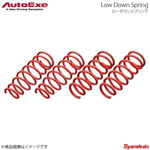 AutoExe I[gGO[ Low Down Spring [_EXvO 1䕪Zbg CX-5 KF2P fB[[2WD KFA1-V5-720