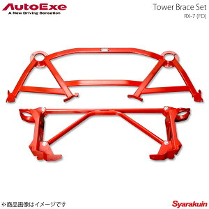 AutoExe I[gGO[ Tower Brace Set ^[u[XZbg 1䕪Zbg RX-7 FD3S MT(I[gN[YڎԂ)