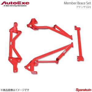 AutoExe I[gGO[ Member Brace Set o[u[XZbg 1䕪Zbg AeU GHn2.5L 2WD