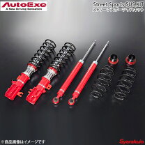 楽天市場】アテンザ GJ（ブランドオートエクゼ）（車高調整キット 