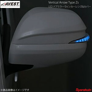 AVEST/AxXg Vertical Arrow Type Zs LED hA~[EBJ[Y&Jo[ nCG[X200 N[/u[ 599 CgCG[ AV-017-B-599