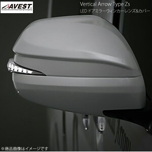 AVEST/AxXg Vertical Arrow Type Zs LED hA~[EBJ[Y&Jo[ nCG[X200 uYS[h/zCg 1G3 O[ AV-017-W-P-1G3