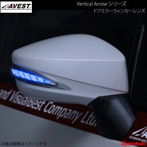AVEST/AxXg Vertical Arrow TypeL LED hA~[EBJ[Y 86 ZN6 Ci[Vo[:u[ E8H MNV[u[VJ AV-019-B-E8H