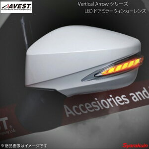 AVEST/AxXg Vertical Arrow TypeL LED hA~[EBJ[Y 86 ZN6 Ci[Vo[:zCg D4S NX^ubNVJ AV-019-W-D4S