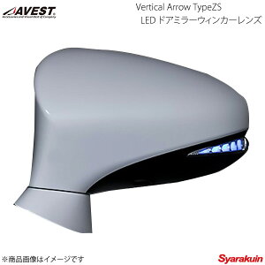 AVEST/AxXg Vertical Arrow Type Zs LED hA~[EBJ[Y GS/450h/350/350h/300 GRL10/11/12/15/16/GWL10/11/15/AWL10/ARL10 u[ AV-026-B