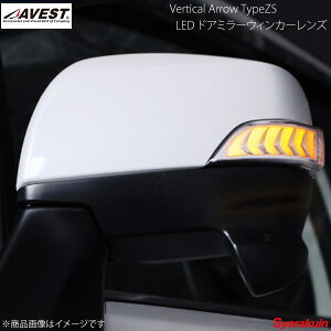 AVEST/AxXg Vertical Arrow Type Zs LED hA~[EBJ[Y XCb` KVBAEgobN BS Ci[N[:zCgLED AV-027-W