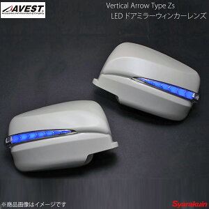 AVEST/AxXg Vertical Arrow TypeZs LED hA~[EBJ[Y GNXgC T31 Ci[N[:u[LED JAE q}J[L AV-034-B-JAE