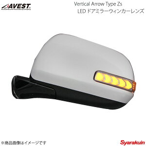 AVEST/AxXg Vertical Arrow Type Zs LED hA~[EBJ[Y IvVXCb` GXeB} 50n - - AV-037WB-N