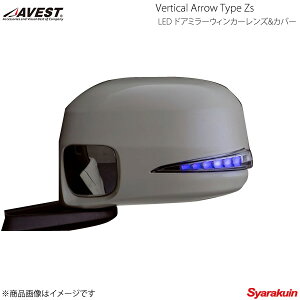 AVEST/AxXg Vertical Arrow Type Zs LED hA~[EBJ[Y&Jo[ N-BOX/JX^ JF3/4 u[LED NH609P v`izCg AV-041-B-P-S-NH609P