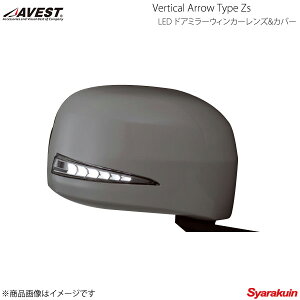 AVEST Vertical Arrow Type Zs LED hA~[EBJ[Y&Jo[ N-BOX/JX^ JF3/4 zCgLED NH609P v`izCg AV-041-W-P-S-NH609P