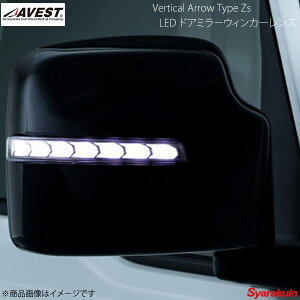 AVEST/AxXg Vertical Arrow Type Zs LED hA~[EBJ[Y ECJ[~[ԗp Wj[VG JB43W Ci[N[ AV-046WB-CH