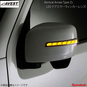 AVEST/AxXg Vertical Arrow Type Zs LED hA~[EBJ[Y \I MA36S/MA46S/MA26S AV-046WB-EVERY