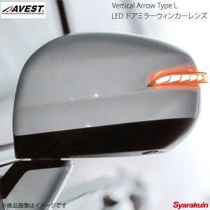 AVEST/AxXg Vertical Arrow Type L LED hA~[EBJ[Y IfbZC RC1/RC2 - 1NH731P NX^ubNp[ AV-054-NH731P