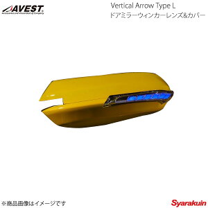 AVEST/AxXg Vertical Arrow Type L LED hA~[EBJ[Y&Jo[ S660 N[/u[ B92P iCgz[NubNp[ AV-064-B-B92P