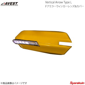 AVEST/アベスト Vertical Arrow Type L LED ドアミラーウィンカーレンズ&カバー S660 インナーブラッククローム×ホワイト Y53 イエロー2 AV-064-W-BC-Y53