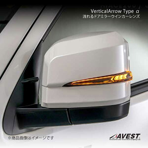 AVEST AxXg VerticalArrow Type  hA~[ECJ[Y(058)zCg nCG[X 200n AV-090-WB-058