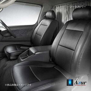 Azur �A�Y�[�� �V�[�g�J�o�[ �f���J�o�� M20 VM20 DX �t�����g�V�[�g�J�o�[ ���p�� �w�b�h���X�g��̌^ ���i���Œቿ�i�̃I���W�i���V�[�g�J�o�[ AZ02R08