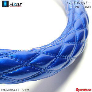 Azur AY[ nhJo[ ^X[p[O[g 2HLTCY Oa47`48cm Giu[ XS54C24A-2HL