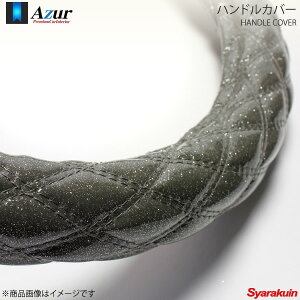 Azur AY[ nhJo[ ^NEWX[p[O[g 2HSTCY Oa45`46cm Vo[ XS55H24A-2HS