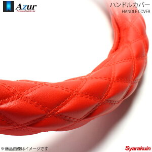 Azur �A�Y�[�� �n���h���J�o�[ ��^�r�b�N�T�� 2HL�T�C�Y �O�a��47�`48cm �\�t�g���U�[���b�h XS59B24A-2HL