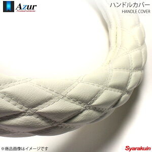 Azur AY[ nhJo[ ^NEWX[p[O[g 2HSTCY Oa45`46cm \tgU[zCg XS59I24A-2HS