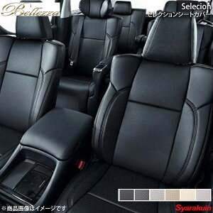 オデッセイ 車用シートカバー 通販 価格比較 価格 Com