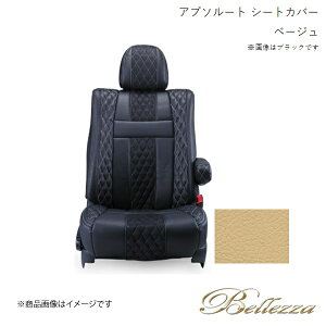 Bellezza/xbc@ V[gJo[ GNXgC NT32 / T32 2013/12-2022/7 Au\[g x[W N429
