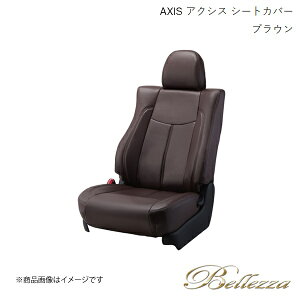 Bellezza/xbc@ V[gJo[ GNXgC NT32 / T32 2017/6-2022/7 ANVX uE N479
