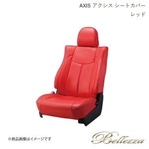 Bellezza/xbc@ V[gJo[ XCtg ZC72S/ZD72S 2010/9-2012/5 ANVX bh S650