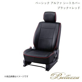 Bellezza/ベレッツァ シートカバー ラフェスタハイウェイスター CWEFWN / CWEAWN / CWFFWN 2011/6- ベーシック アルファ ブラック×レッド M817