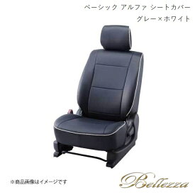 Bellezza/ベレッツァ シートカバー ヴォクシー ZRR80G / ZRR80W / ZRR85G / ZRR85W 2017/7-2021/12 ベーシック アルファ グレー×ホワイト T081