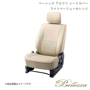 Bellezza/xbc@ V[gJo[ nCG[Xo TRH2##/KDH2## 2004/8-2012/5 x[VbN At@ Cgx[W×IW T208