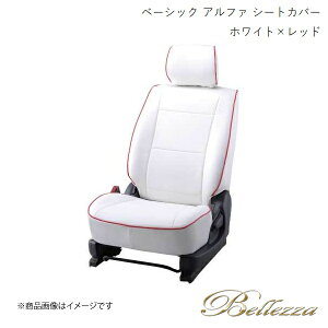 Bellezza/xbc@ V[gJo[ AZIt[h JM23W 2010/10-2014/7 x[VbN At@ zCg×bh S642