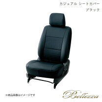 楽天市場】ミラ シートカバー セット l250の通販