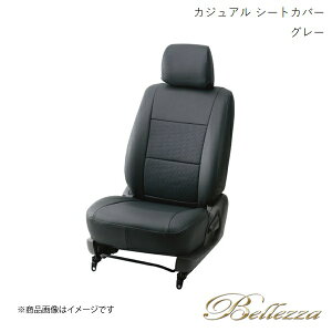 Bellezza/xbc@ V[gJo[ }[` AK12 / YK12 / BK12 / BNK12 2002/3-2007/6 JWA O[ N436