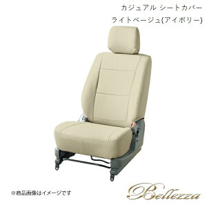 Bellezza/xbc@ V[gJo[ GXeB}nCubh AHR20W 2009/1-2016/5 JWA Cgx[W(AC{[) T2001