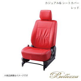 Bellezza/ベレッツァ シートカバー ノア ZRR70 / ZRR75 2007/7-2010/4 カジュアルG レッド T331