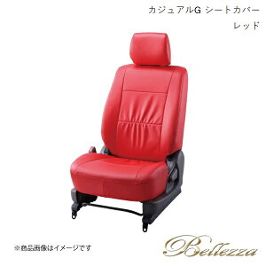 Bellezza/xbc@ V[gJo[ At@[hnCubh AYH30W 2020/1- JWAG bh T2006