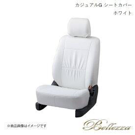 Bellezza/ベレッツァ シートカバー ハリアー ASU60W / ASU65W / ZSU60W / ZSU65W 2017/6-2020/6 カジュアルG ホワイト T072